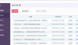 敢爆料娱乐圈的自媒体,自媒体大V的独家爆料风暴