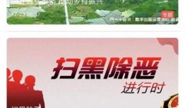 西京最新爆料新闻视频大全,视频大全揭秘热点事件