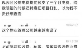 非洲电费最新爆料,最新爆料揭示惊人真相